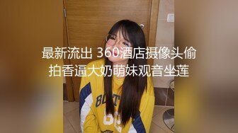 [MP4/938MB]91製片廠91CM-224淫蕩前女友-範可可