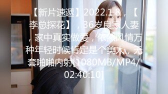 [MP4]STP28230 170cm九头身御姐！极品美腿高跟鞋！拨开内裤狂舔逼，情趣椅子骑乘位，自摸骚穴电动JB抽插 VIP0600