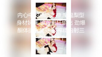 《极品反差✿骚妻泄密》推特S级身材美艳翘臀女神【小可爱】不雅私拍完结~旅游露出性爱野战公共场所啪啪各个地方都是战场