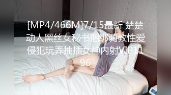 【网红泄密】健身房身材健美的萝莉型小妞楠楠，啪啪福利流出后入撞击