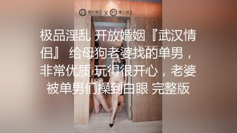 08更【暗访足疗】勾搭极品女技师 调情漫游 后入啪啪