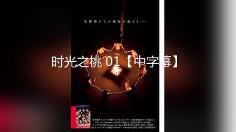 [MP4/ 1.18G] 9月强推！91tims大神力作P1集-爆干顶级身材不科学天然大奶妹-Naimei水印