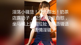 [MP4]超人气极品嫩模〖Gen精灵〗剧情新作-淫乱的包厢 性感女神KTV