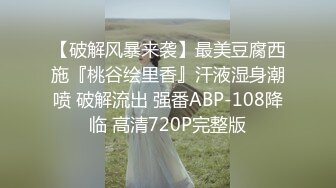 [2DF2]答谢新作-2万粉丝福利牛仔裤小姐姐 超美乳粉穴 高清1080p [MP4/149MB][BT种子]