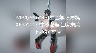 [MP4/ 1.16G]火爆推荐超魅性爱七彩女神月光女神04.29金发小美女魅惑淫语男友啪啪 操的胡言乱语干懵逼