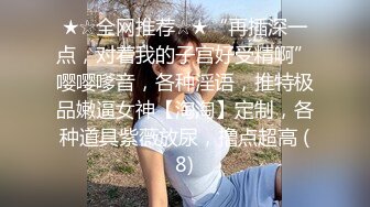 西安中石油骚少妇X毅---连载2