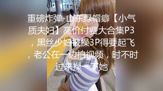 -亚麻小波浪肤白貌美小少妇 半遮半掩搔首弄姿真是极其诱人