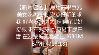 [MP4/ 549M] 颜值不错的小骚骚让社会大哥蹂躏，全程露脸宾馆各种爆草，激情上位玩弄奶头