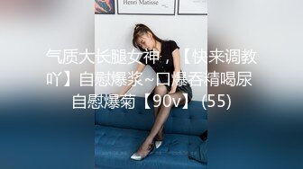 [MP4]168CM极品美女！开档黑丝无毛骚穴！张开双腿揉搓，掰穴假屌磨蹭，翘起圆润美臀，更是诱惑