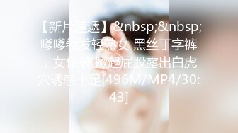 [MP4/601MB]【重磅】约啪大神【我的枪好长】6月最新付费群 3P 啪啪调教