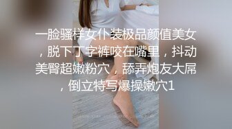 一脸骚样女仆装极品颜值美女，脱下丁字裤咬在嘴里，抖动美臀超嫩粉穴，舔弄炮友大屌，倒立特写爆操嫩穴1