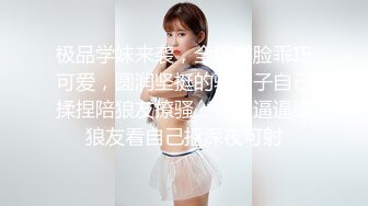 画面唯美，声音治愈，据说可催眠，南宁小少妇拍给我看，这两瓣阴唇 好看吗~