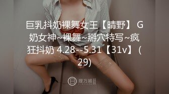 [MP4/ 925M] 18 你的专属小女友，00后超嫩爆菊秀，被炮友任意玩弄，美腿黑丝振动棒爆菊