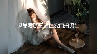 约了个极品美少妇