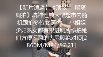 [MP4]麻豆传媒-制服僻 老板的母狗调教 变装保姆的性爱养成-白若冰