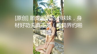 泉州少妇的诱惑