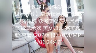 [MP4/ 459M] 户外金先生眼镜胖哥找了个女技师服务，按摩乳推舔背交舔弄打飞机