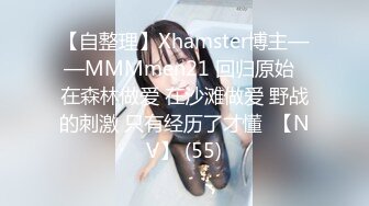 STP29557 超顶嫩模 价值40美金高端摄影顶级女神 ▌Yeha▌尾行女高管 捆绑束缚诱人鲍鱼裂缝 敏感激凸乳粒强奸主题