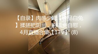 [MP4/ 708M] 漂亮的亚裔留学美女为了通过面试主动色诱长屌考官