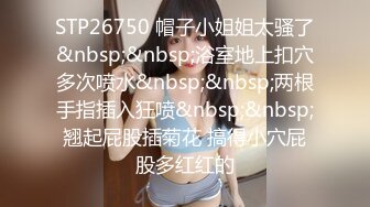 [MP4/206MB]《台湾情侣泄密》银行美女职员和男友啪啪视频被渣男分手后曝光