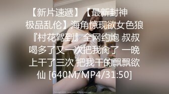 [MP4]极品空姐人瘦胸大罕见美乳乖巧温柔这钱花的值超清设备偷拍