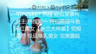 〖狐不妖〗性感黑丝包臀裙的兔女郎翘起屁屁勾引我，傲娇女神私下也是超级反差