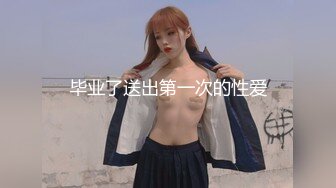 STP18104 【征服白浆】极品淫妻『台湾粉紅兔』车内自嗨被屌丝发现 无套强操敏感操出白浆 无套抽插内射粉穴