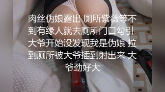 [MP4]超靓美女『莉奈酱』欲望号啪啪列车 无视旅客和男友车上全裸啪啪 无套爆操