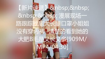 [MP4/ 651M]&nbsp;&nbsp;美妞被老外干的很爽 还说自己老公从来没这么让自己爽过