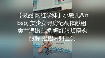 无套狂干片区销售经理，叫声不断