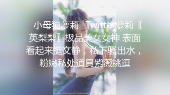 p站皮肤白皙的大长腿少妇Elena_Ross最高分辨率视频合集【72V】2 (18)