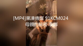 [MP4]BLX-0027-蕩婦約上屌絲處男-無水印母版 VIP0600