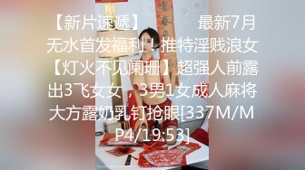 cos的妹子操起来会不会很爽？