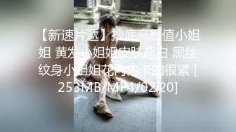 [MP4/1.6G]走馬探花｜EmKai987｜邂逅美艷巨乳慾女深喉激烈啪啪／新竹檳榔西施兼職外送母狗多道具虐穴沙發束縛激戰等 720p