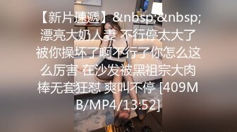 [MP4/210M]6/24最新 清纯靓丽女神每天想要骑在JB上骚的不行背地是个小骚货VIP1196