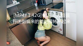 [MP4/ 2.11G] 这样的极品御姐谁也顶不住 白皙性感肉体穿上情趣黑丝立马抱住爱抚舔吸啪啪猛力打炮抽操