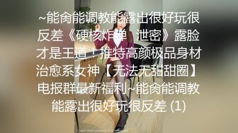 《重磅✿硬核★会所✿首发》网美推车系列FansOne推特极品蜂腰肥臀反差小姐姐Kelvin付费私拍~各种激情唯美开车满满撸点