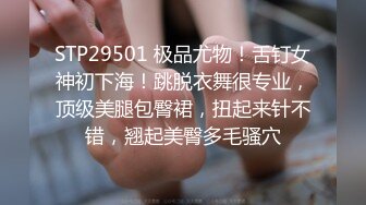 【激情多人行】两男两女群P淫乱互舔骚穴，未来的白衣天使专场，青春气息无敌，露脸，人气最高姐妹花