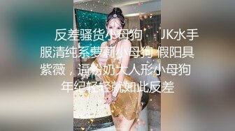 仙女裙绝美小姨子软嫩粉乳 湿润蜜穴被姐夫玩出白浆 爽操白虎穴中出淫靡正能量