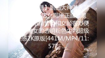 STP27518 170CM九头身！模特身材网红女神！连体开档黑丝，顶级美腿高跟鞋，翘起肥臀摆弄 掰穴特写诱惑