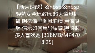 [MP4/ 1.48G]&nbsp;&nbsp;胖子传媒工作室，36岁极品美人妻，风骚淫荡欲拒还迎，小伙暴起狂插高潮