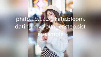 phdp.19.12.31.kate.bloom.dating.my.younger.step.sister-sample