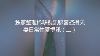 [2DF2] 小伙酒店操极品身材的可爱小女友 舔了一下bb好咸呐 完美露脸[MP4/113MB][BT种子]