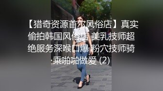 糯米星星星新人高颜值大奶性感妹子全裸诱惑，揉搓奶子近距离特写掰穴无毛逼逼