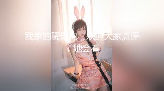 百度云泄密流出❤️蜜桃臀健身美女穿着情趣网袜被教练后入美臀让他别拍脸