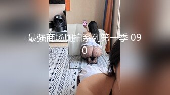 性药发作 摇摆的少妇