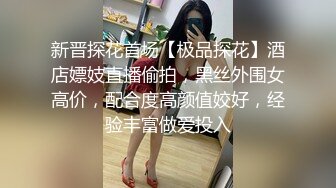 学院派女生第4部