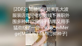 高端泄密流出火爆全网泡良达人金先生❤️约会89年良家少妇金X妍来家一块看剧用鸡巴征服她