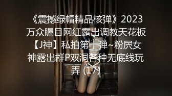 刺激淫妻露出✅淫妻车内完全露出了，代驾师傅开车进来整个人震惊了！整个人语无伦次，让他摸又不敢，真是个怂货