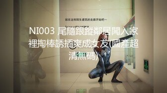 【新片速遞】&nbsp;&nbsp; 麻豆传媒 MD150-1 疫情下的背德假期 陌生人篇 舒可芯【水印】[503MB/MP4/25:45]